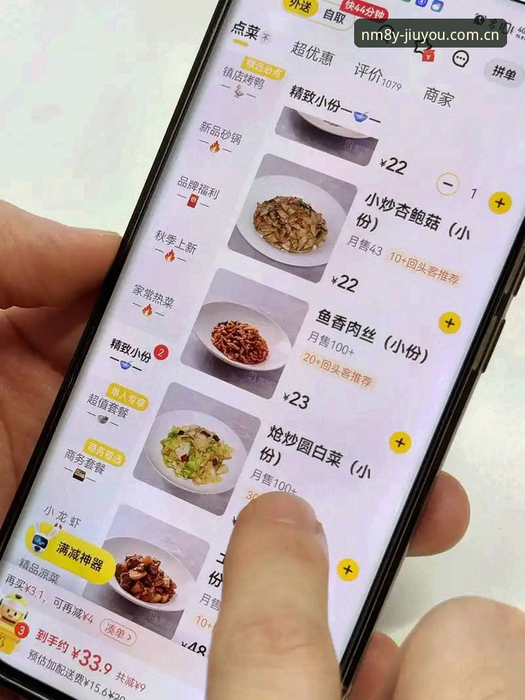 九游JIUYOU原创版遇上旧平台：换赛道看数据，哪种体验更靠谱？
