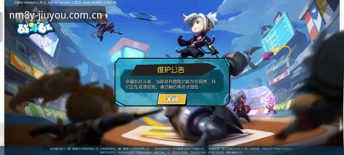从奥格贝德转会看篮球转会的决策指南——九游娱乐平台独家解析