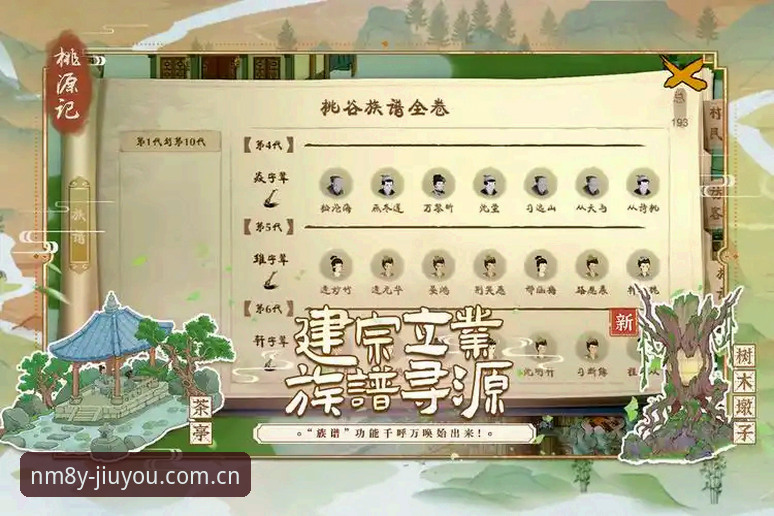 新手必看：九游官网怎么进？九游娱乐平台全端登录下载操作教程